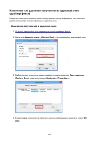 Страница 1069