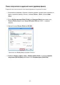 Страница 1072