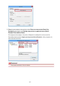 Страница 1073