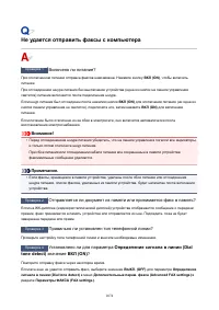 Страница 1074