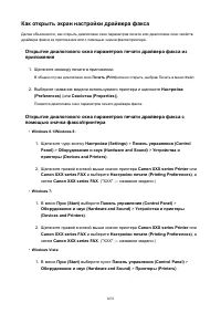 Страница 1076