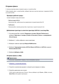 Страница 1080