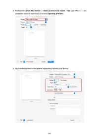 Страница 1081