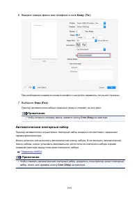 Страница 1082