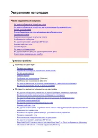 Страница 1084