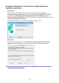 Страница 1088