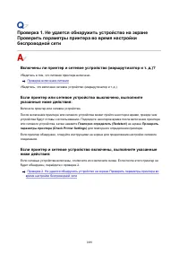 Страница 1089