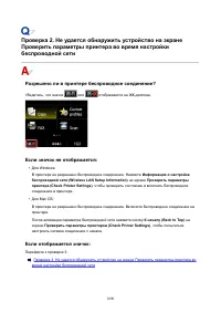 Страница 1090