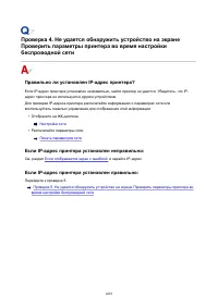 Страница 1093