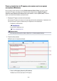 Страница 1099