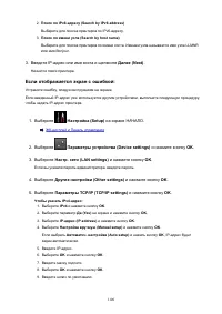 Страница 1100