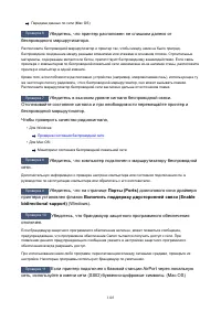 Страница 1105