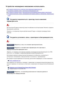 Страница 1108