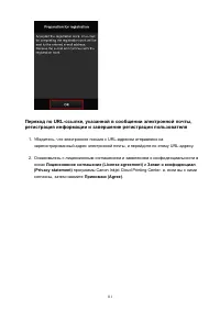 Страница 111