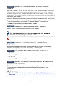 Страница 1111