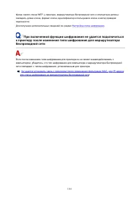 Страница 1116