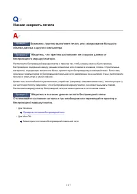 Страница 1117