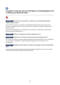 Страница 1118