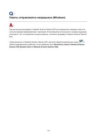 Страница 1123