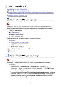 Страница 1124