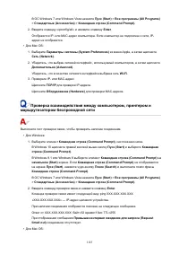 Страница 1125