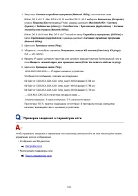 Страница 1126