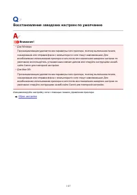 Страница 1127