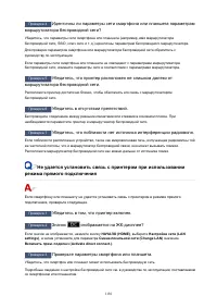 Страница 1130