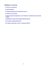 Страница 1132