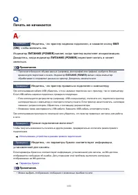 Страница 1133