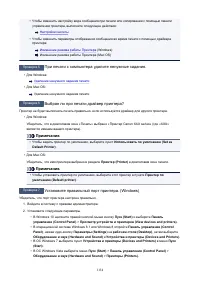 Страница 1134