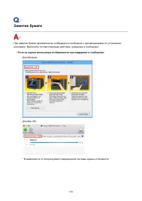 Страница 1136