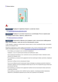 Страница 1143