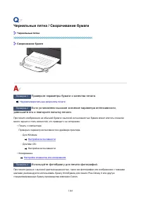 Страница 1148