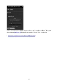 Страница 115