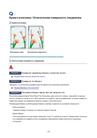 Страница 1150