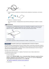 Страница 1151