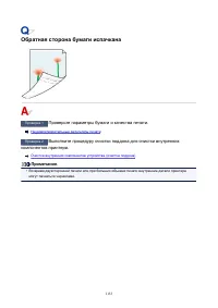 Страница 1155