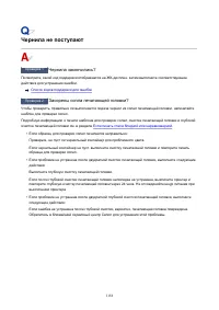 Страница 1158