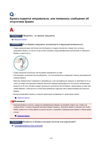 Страница 1159