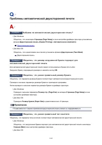 Страница 1161