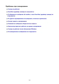 Страница 1166