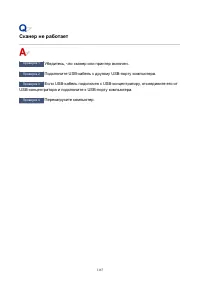 Страница 1167