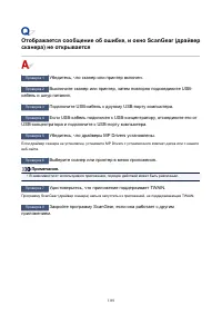 Страница 1169