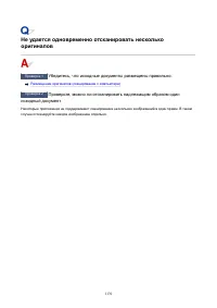 Страница 1170