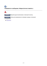 Страница 1172