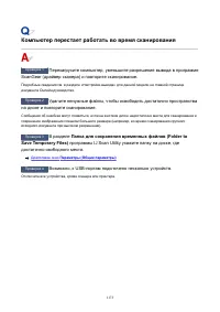 Страница 1173