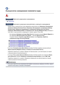 Страница 1177