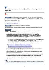 Страница 1178