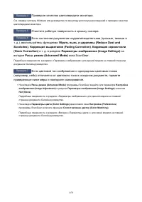 Страница 1179